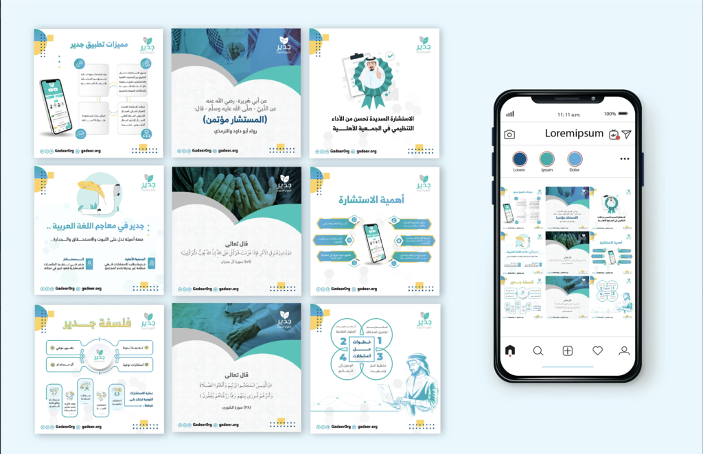 تصميم جرافيك وتصميم مواقع