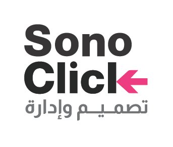 تصميم وإدارة سونو كليك